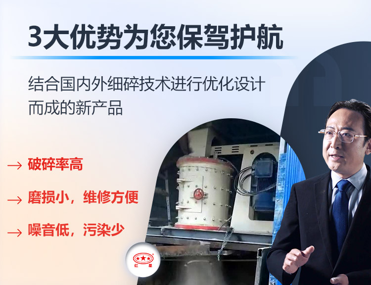 复合破生产优势