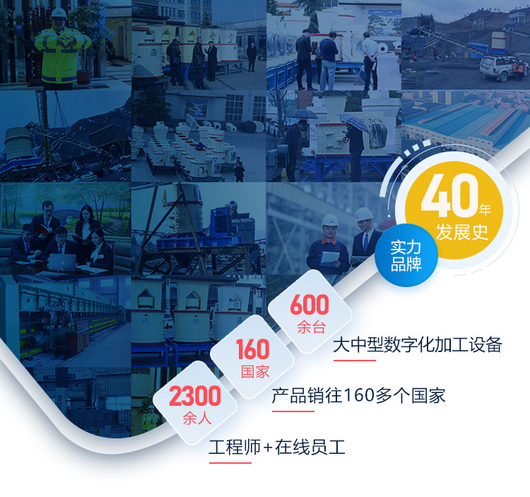 红星机器实力雄厚